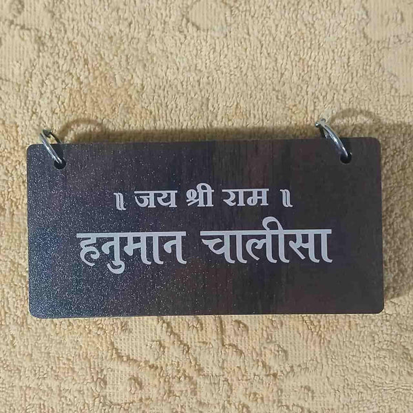 Woodan Hanuman Chalisa Decor with Stand